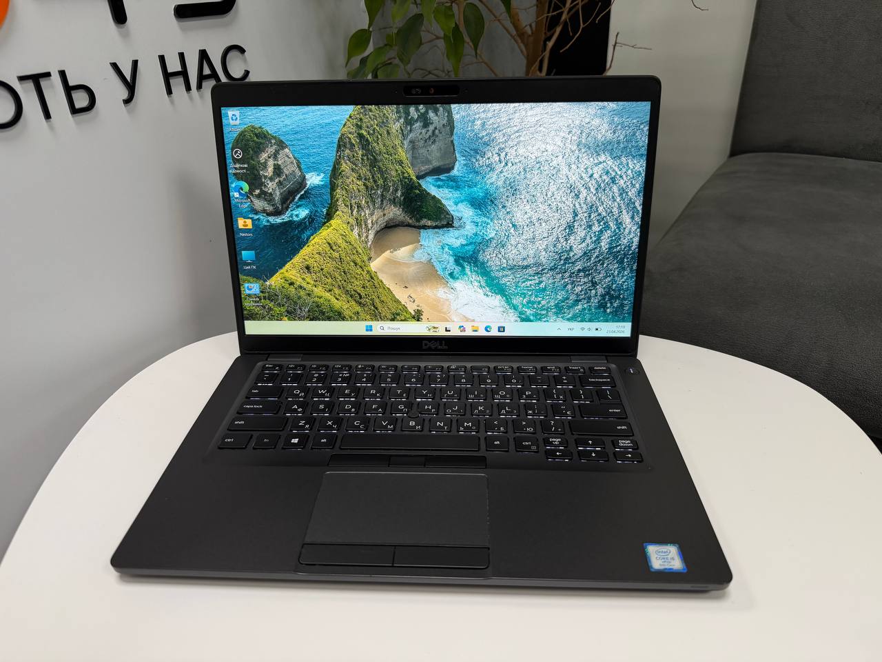 Dell Latitude 5400