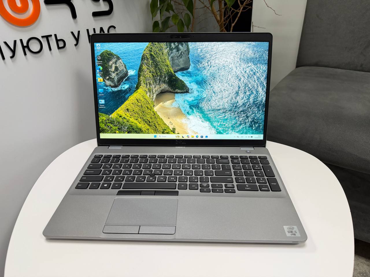Dell Latitude 5510
