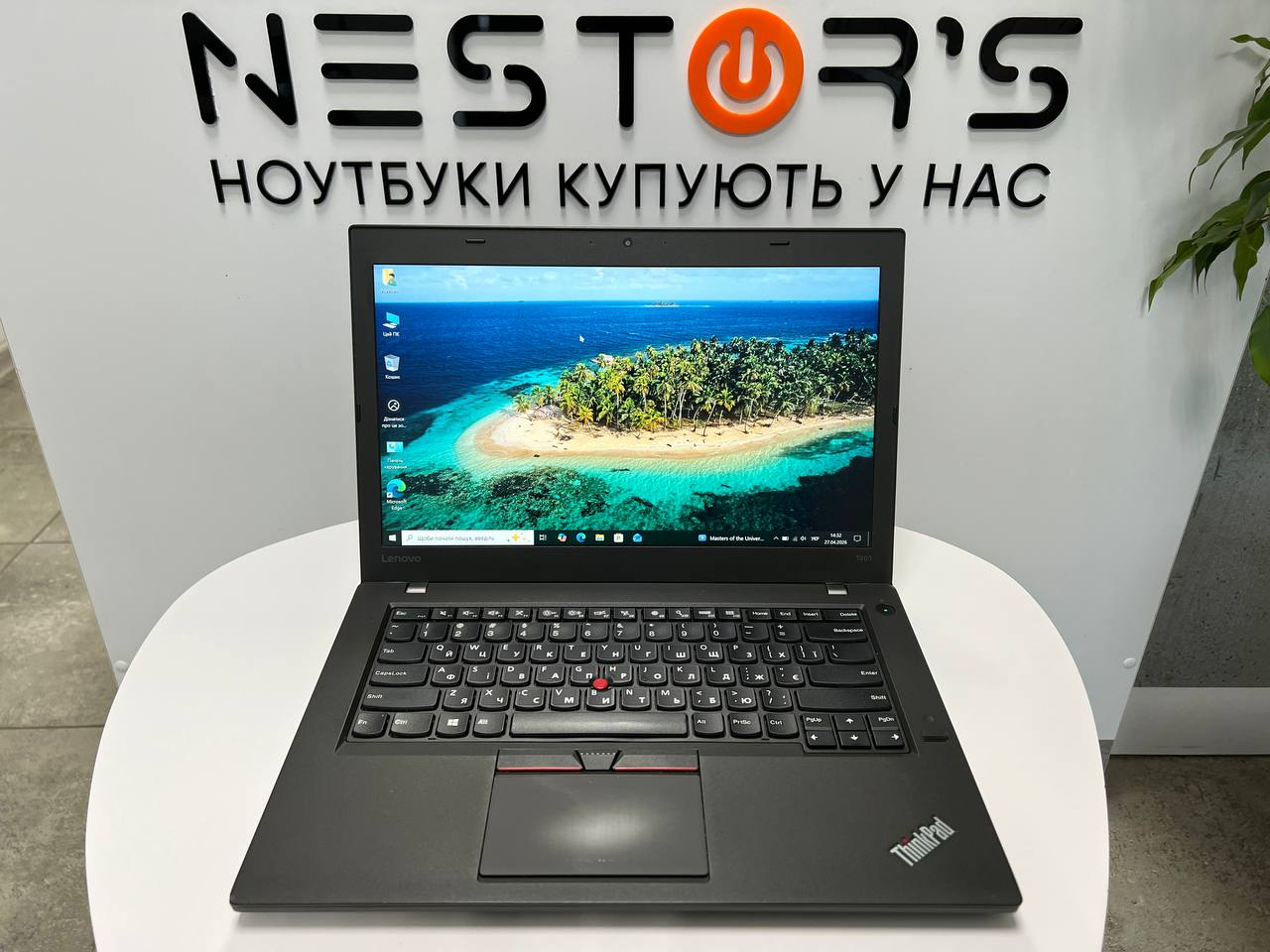 Lenovo ThinkPad T460