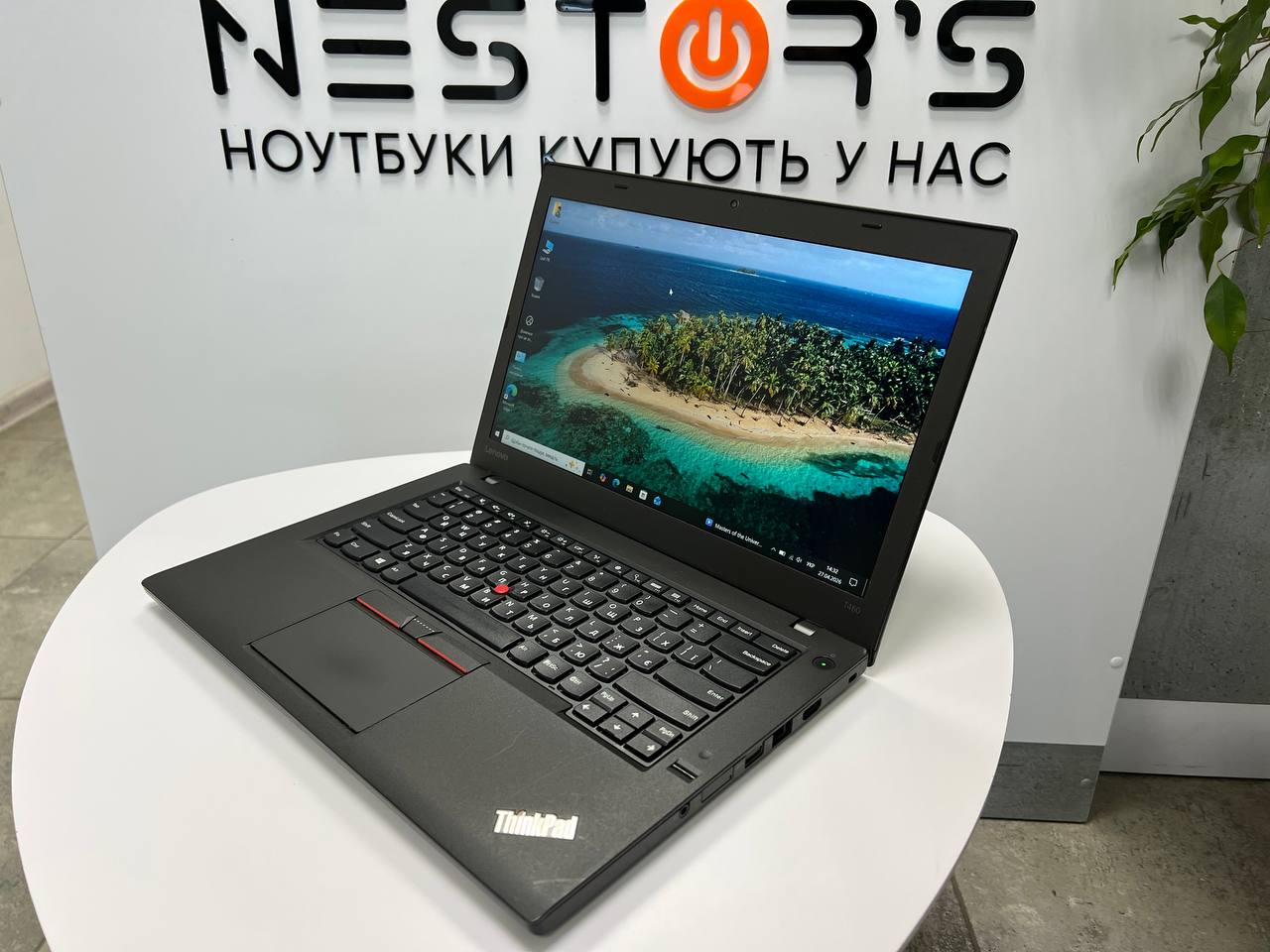 Lenovo ThinkPad T460