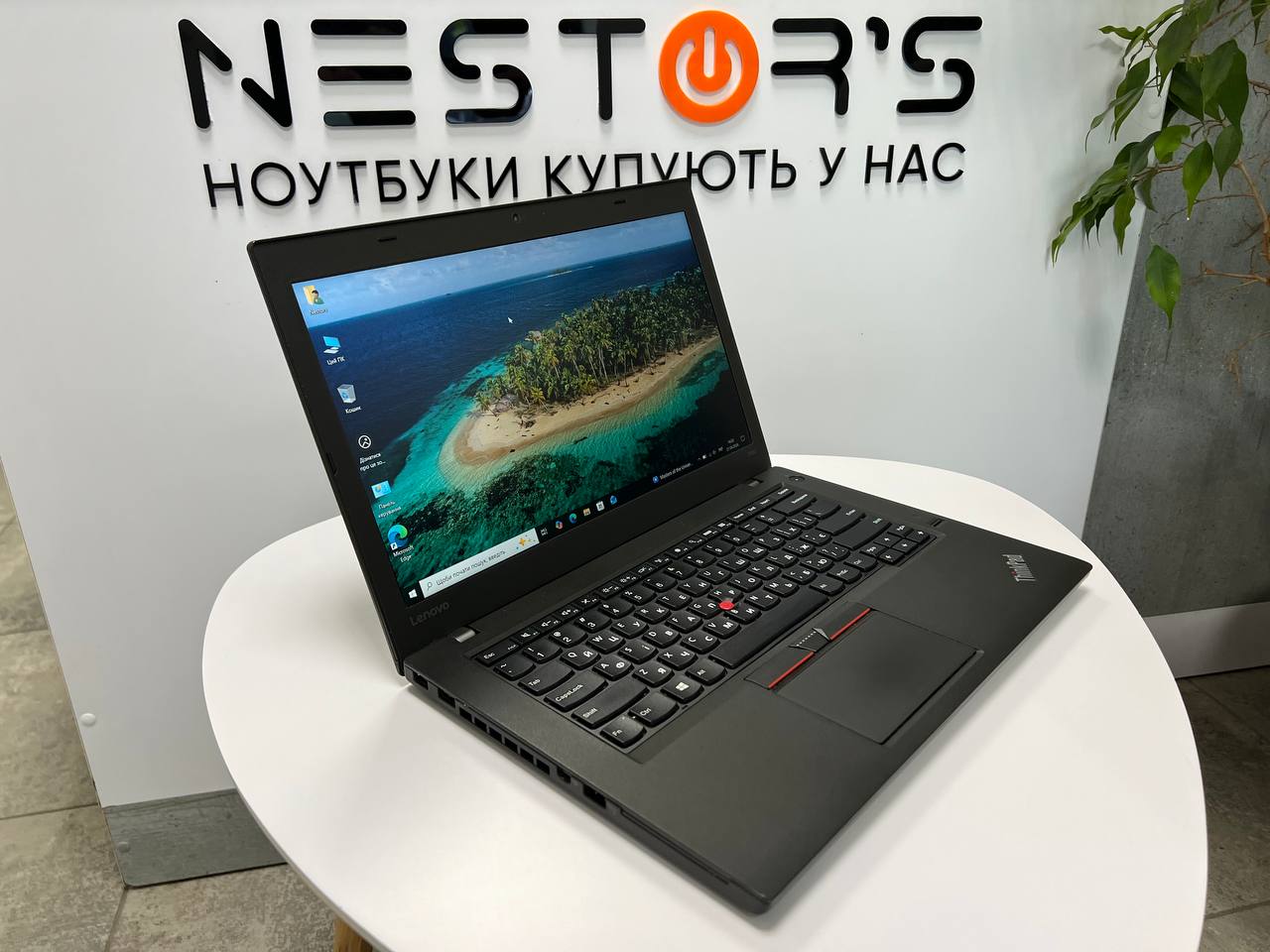 Lenovo ThinkPad T460