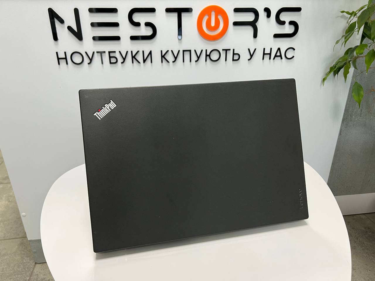 Lenovo ThinkPad T460