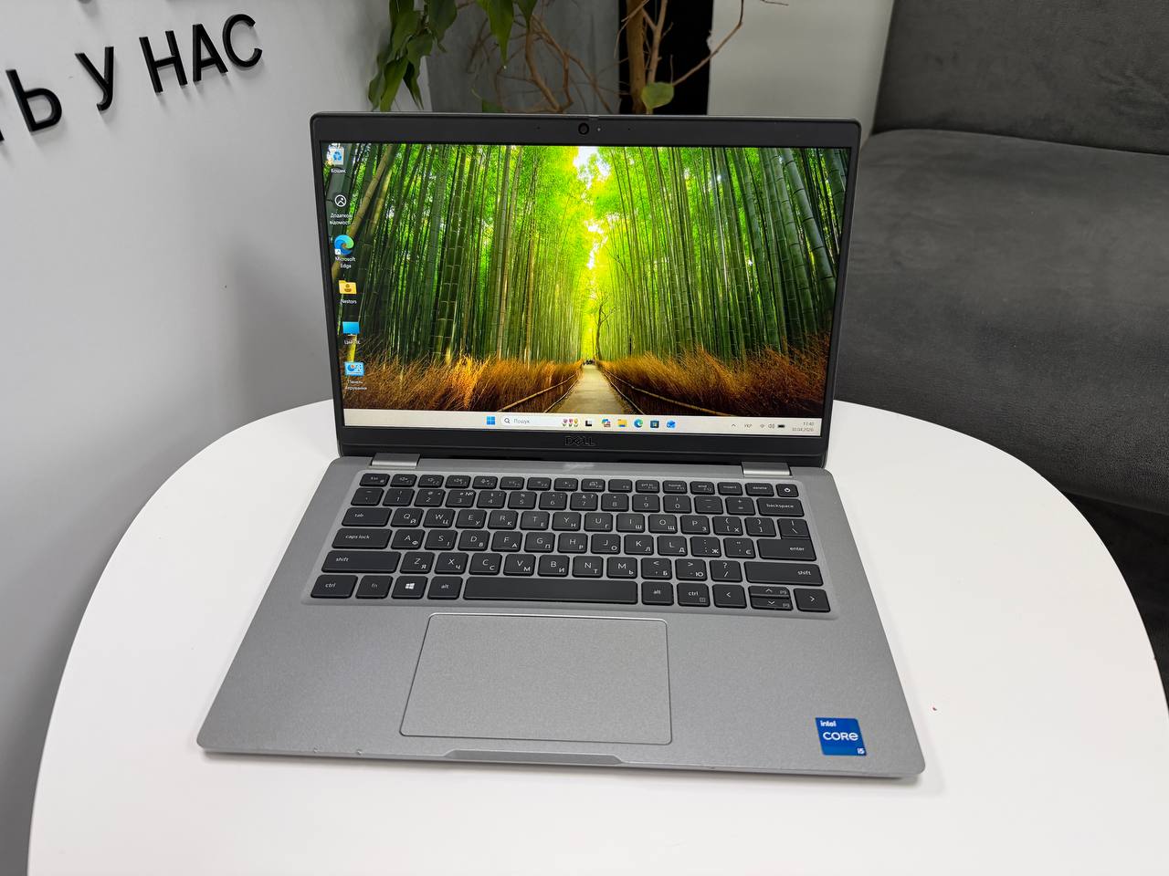 Dell Latitude 5320