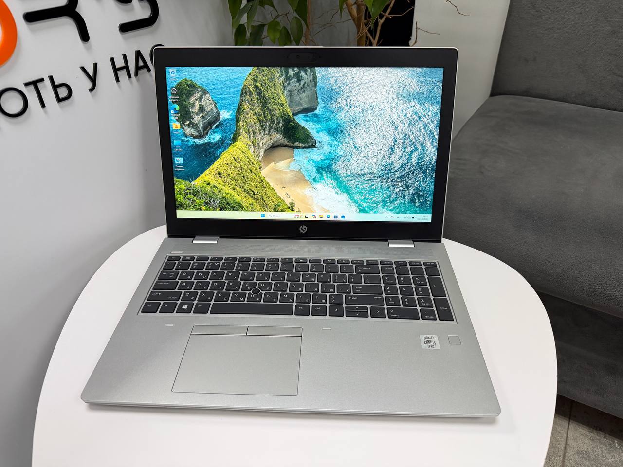 HP ProBook 650 G7