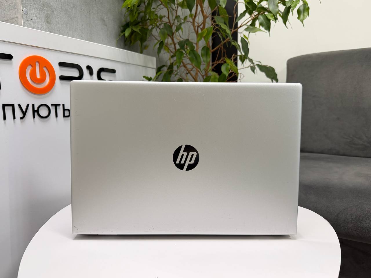 HP ProBook 650 G7