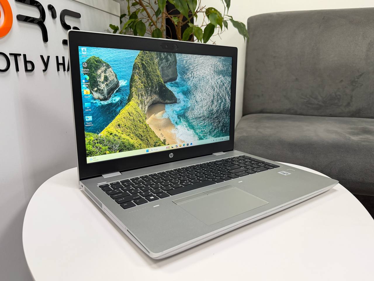 HP ProBook 650 G7
