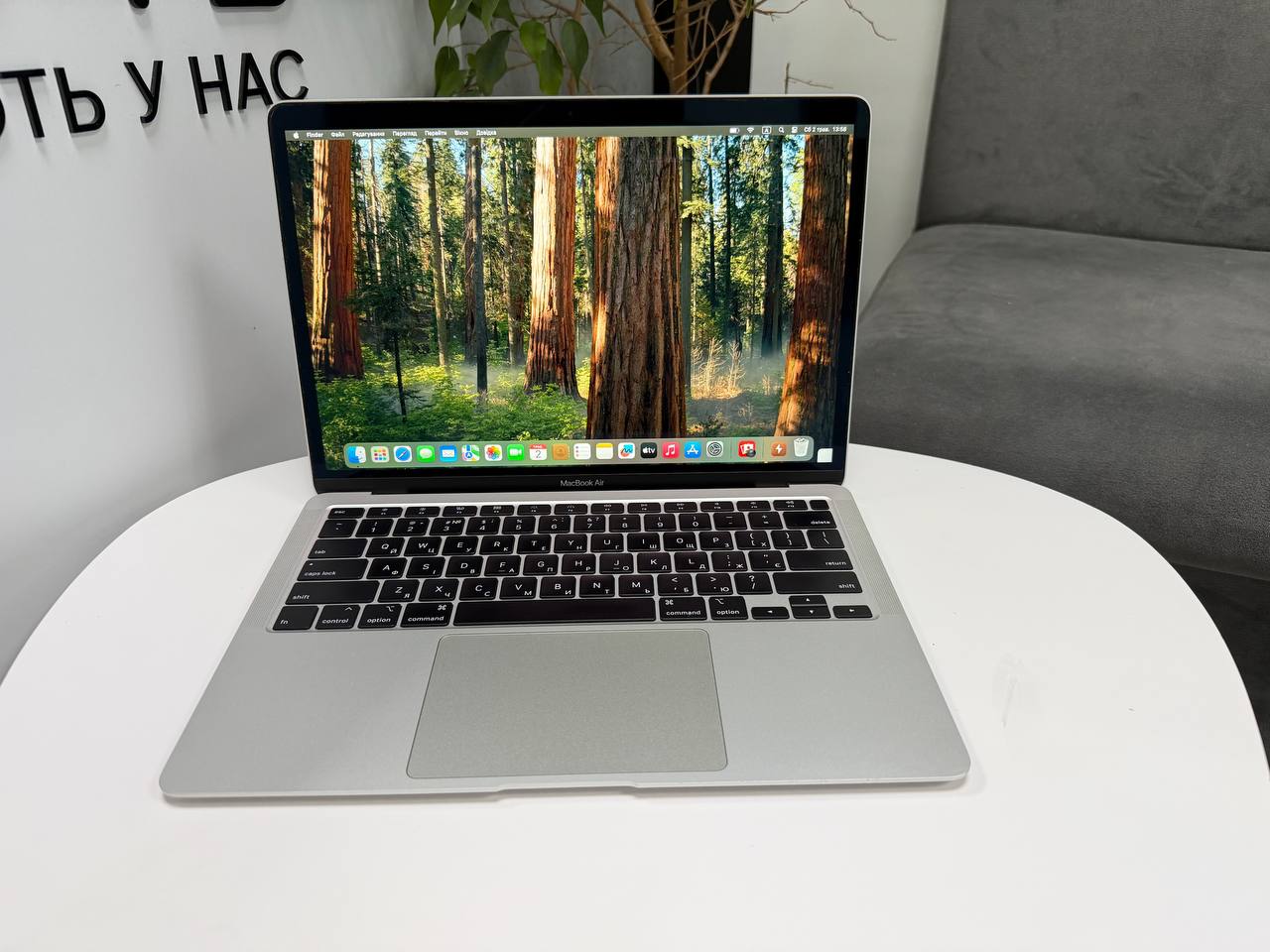 MacBook Air 13 2020 Silver