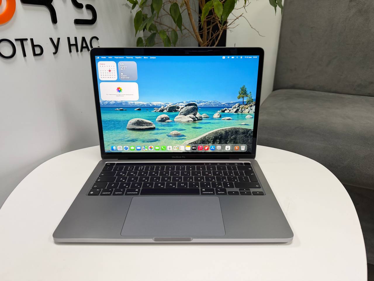MacBook Pro 13 2020 M1 TouchBar