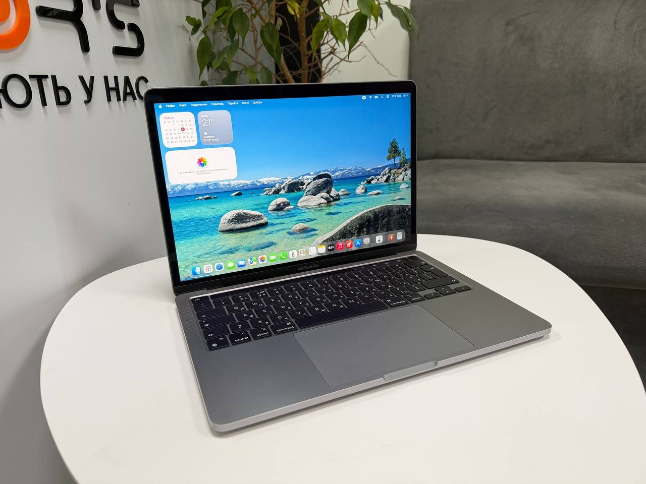 MacBook Pro 13 2020 M1 TouchBar