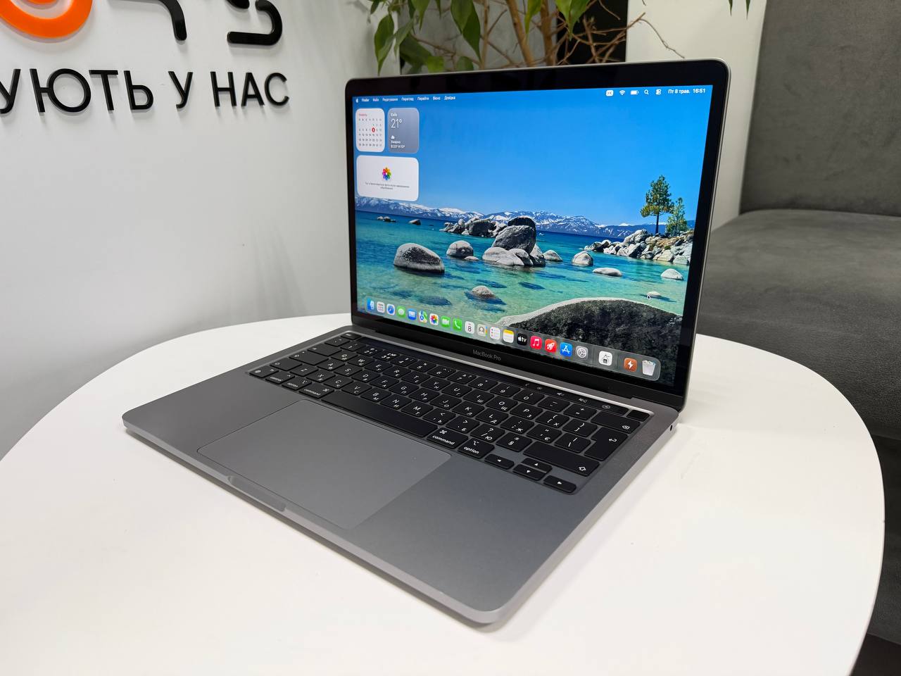 MacBook Pro 13 2020 M1 TouchBar
