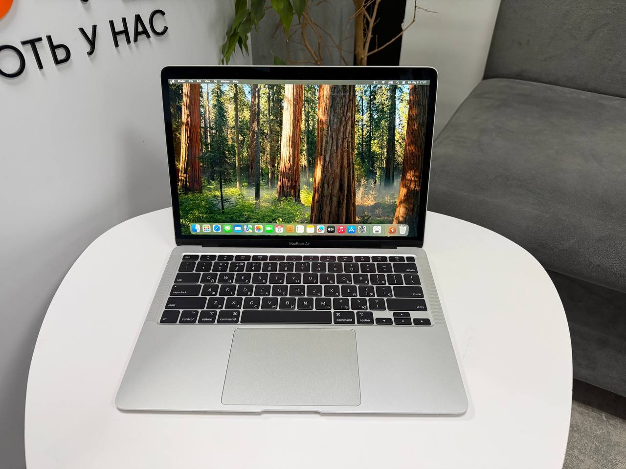 MacBook Air 13 2020