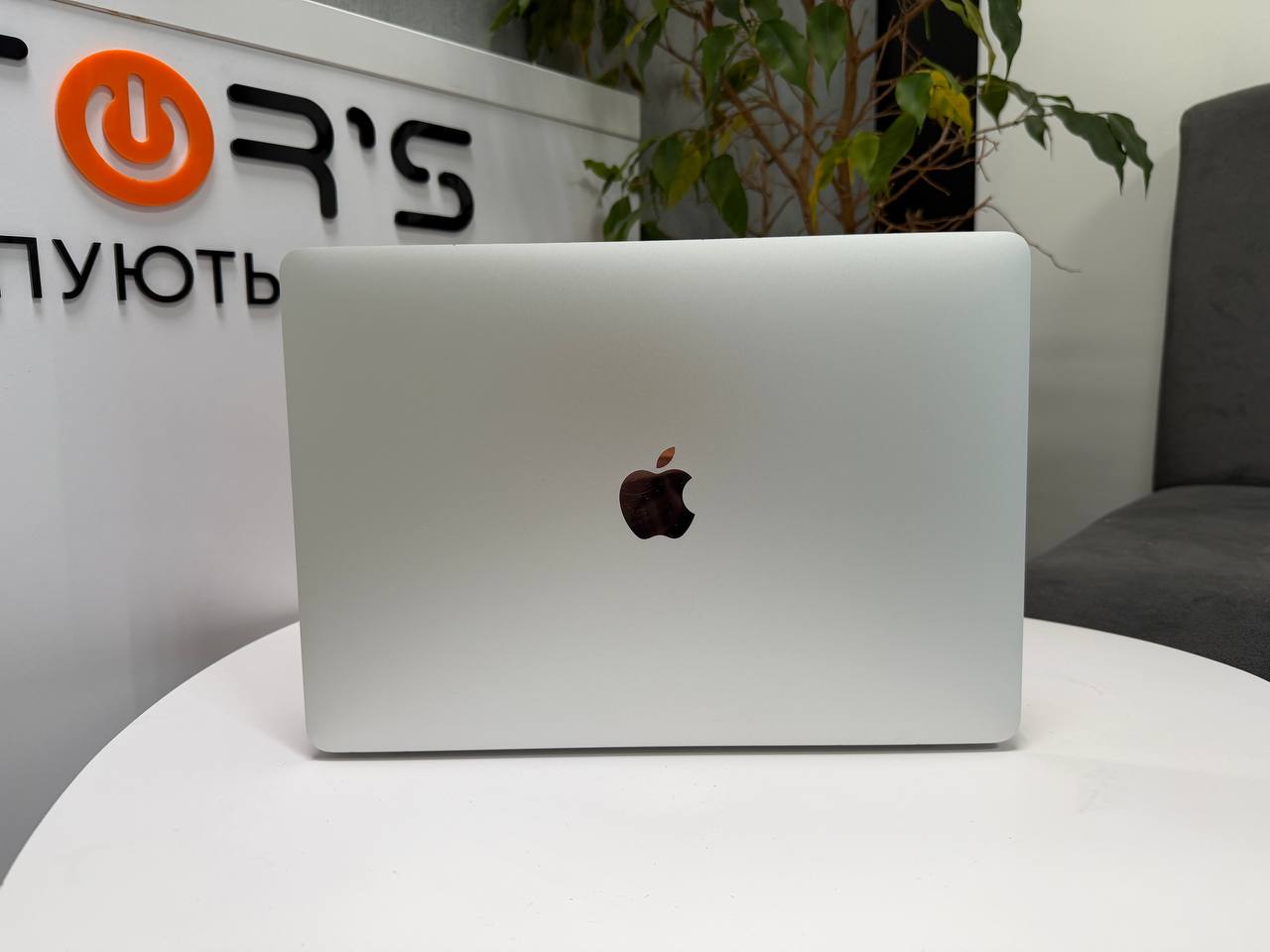 MacBook Pro 13 2017 Silver