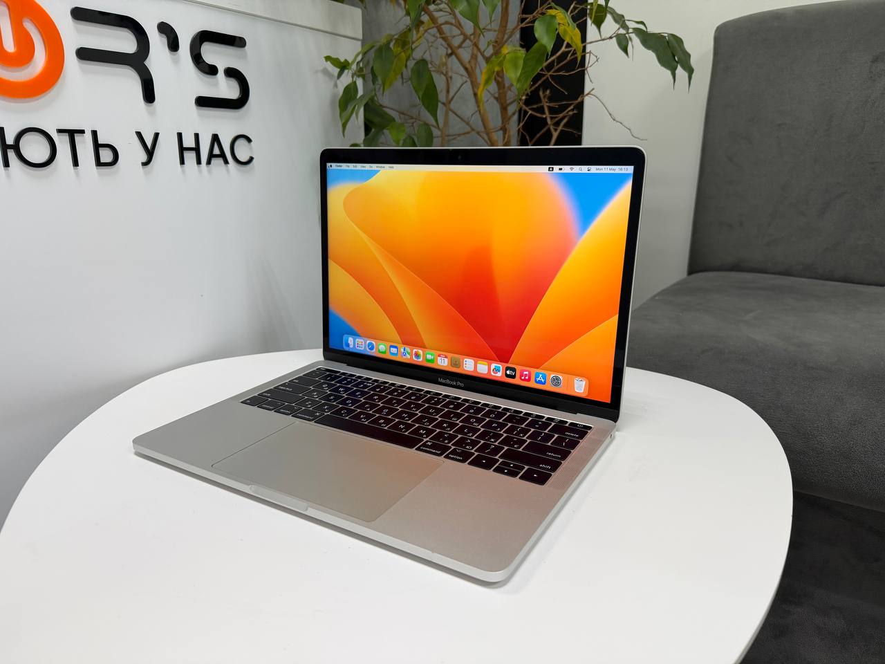 MacBook Pro 13 2017 Silver