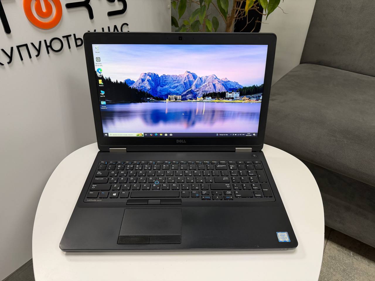 Dell Latitude E5570