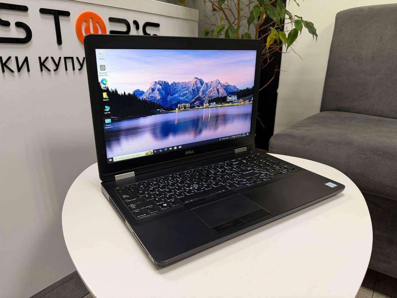 Dell Latitude E5570