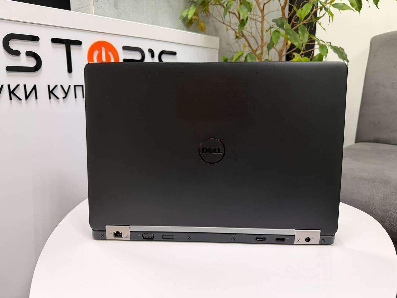Dell Latitude E5570