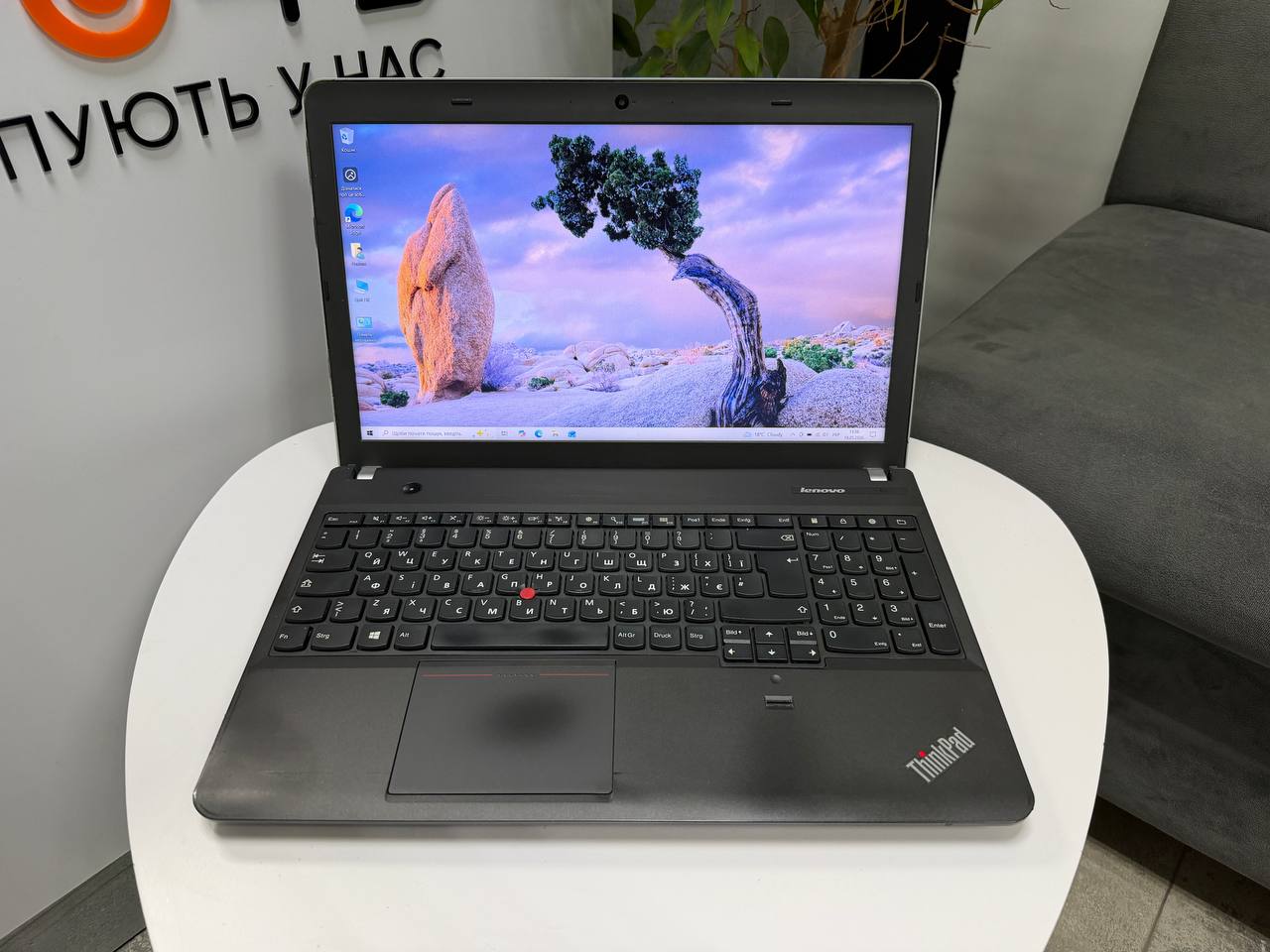 Lenovo ThinkPad E531