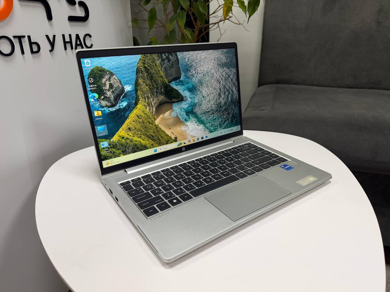 HP ProBook 640 G8