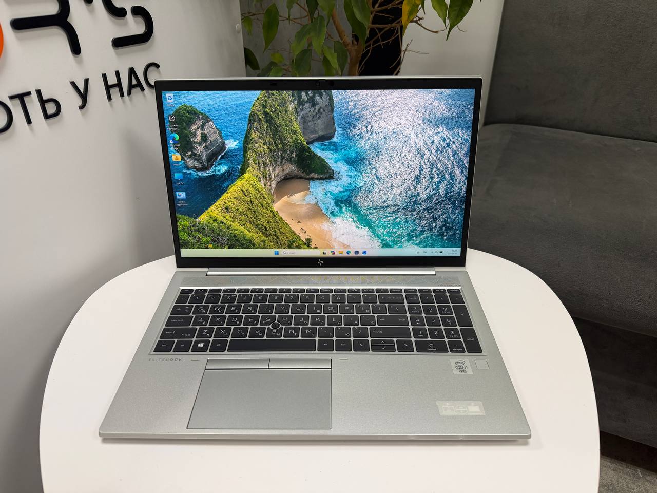 HP EliteBook 850 G7