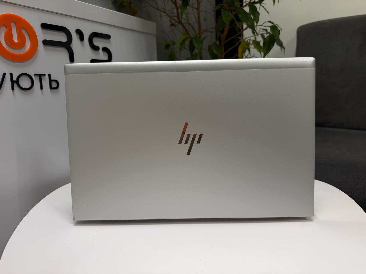 HP EliteBook 850 G7