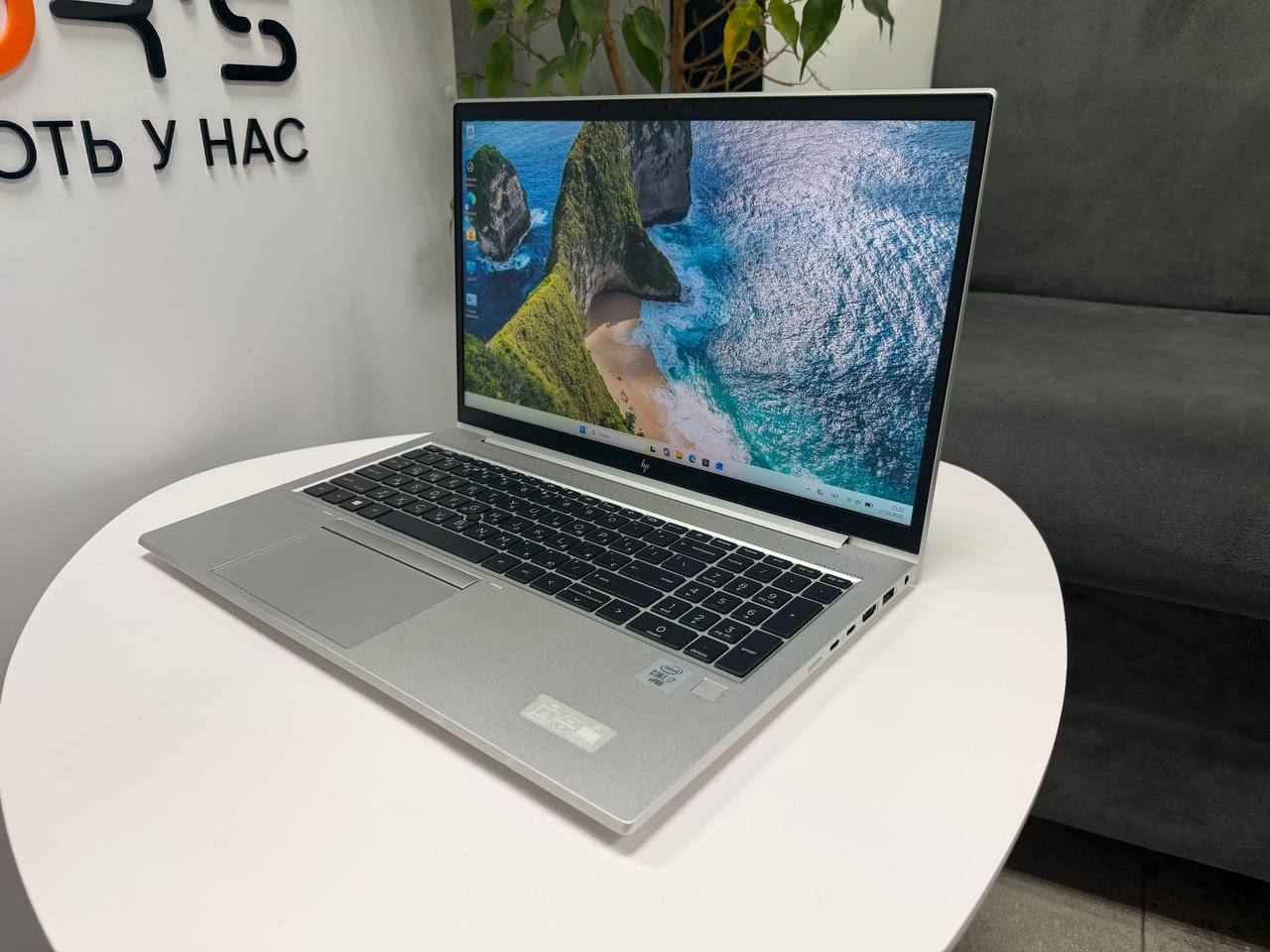 HP EliteBook 850 G7