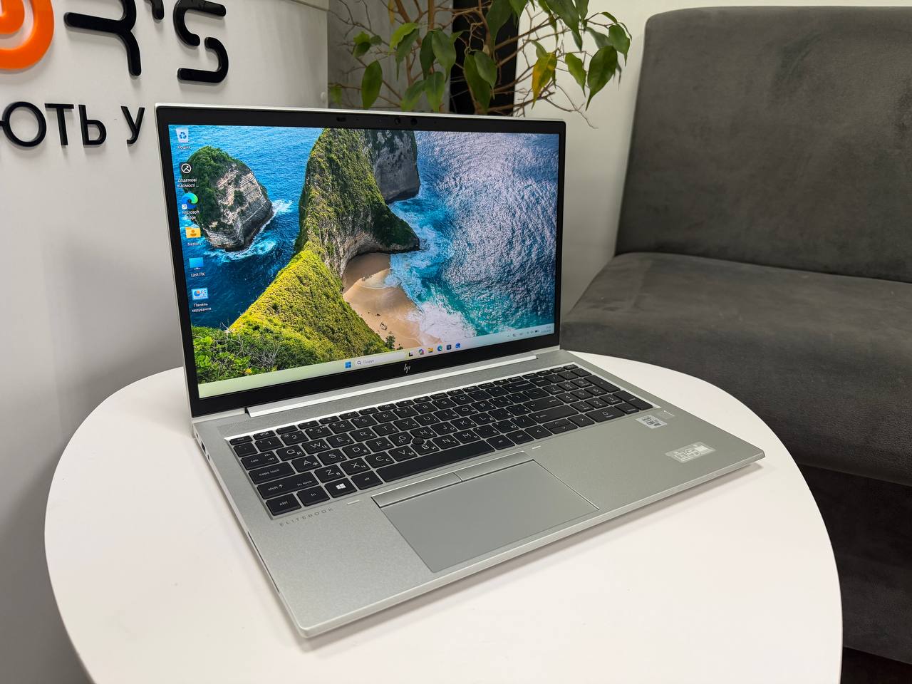 HP EliteBook 850 G7