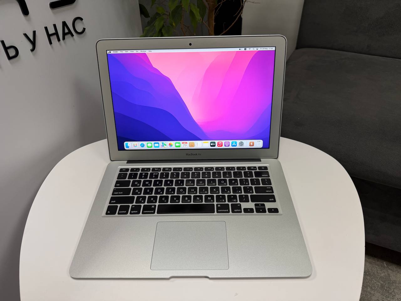 MacBook Air 13 2017