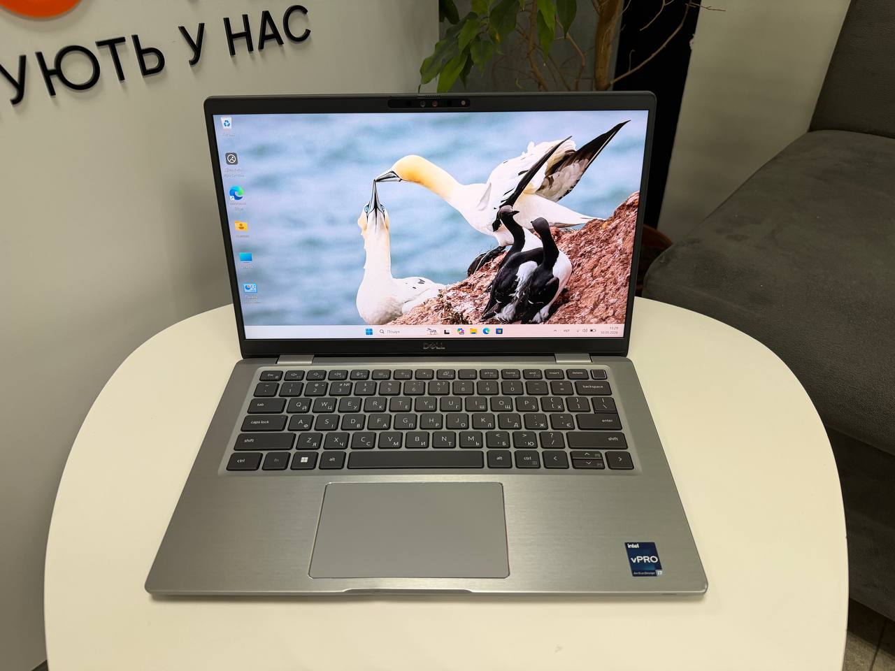 Dell Latitude 7430