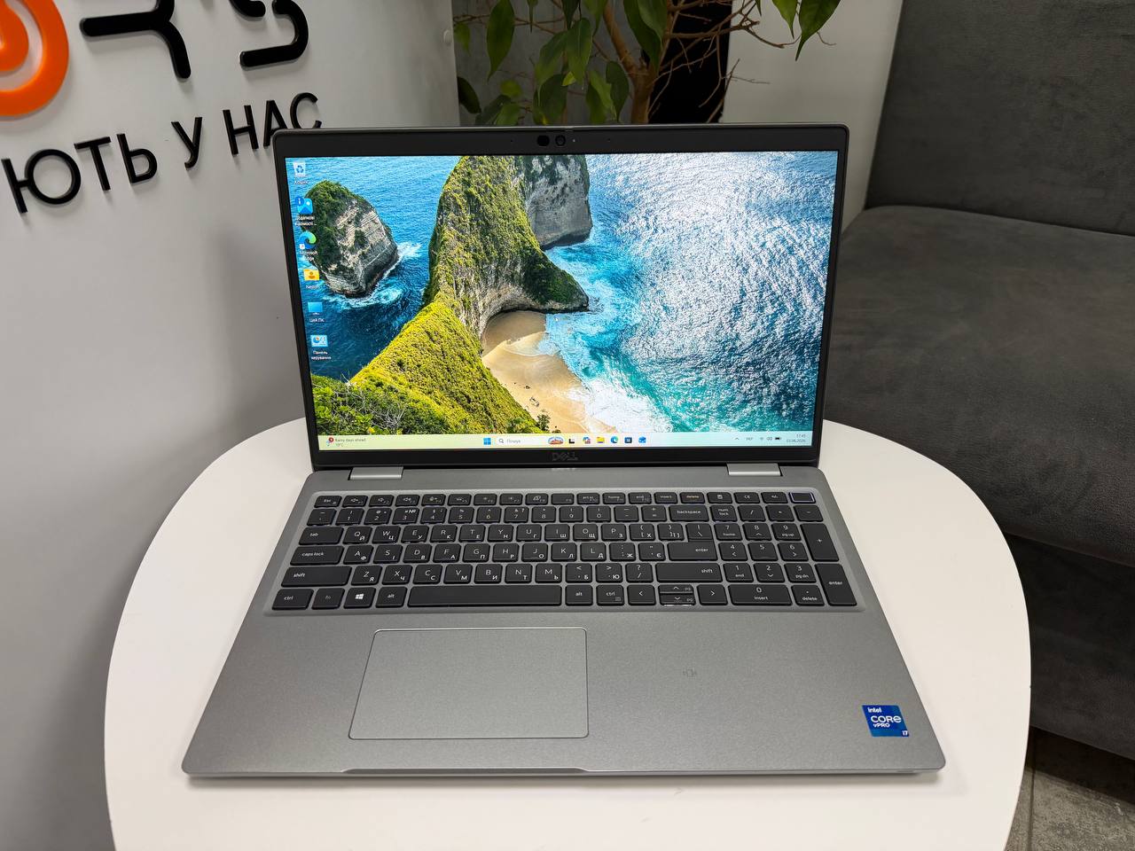 Dell Latitude 5520