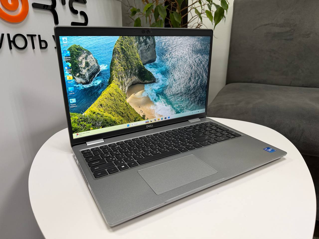 Dell Latitude 5520