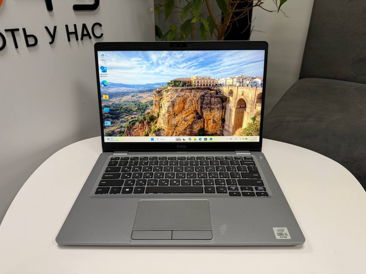 Dell Latitude 5310