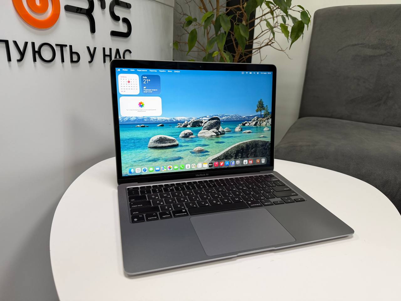MacBook Air 13 2020 M1