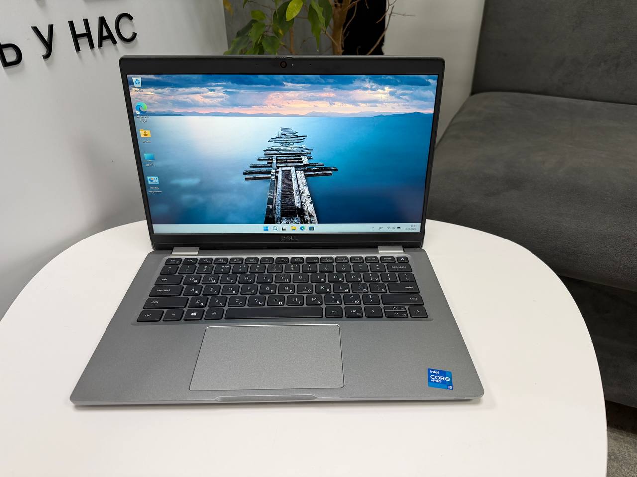 Dell Latitude 5320