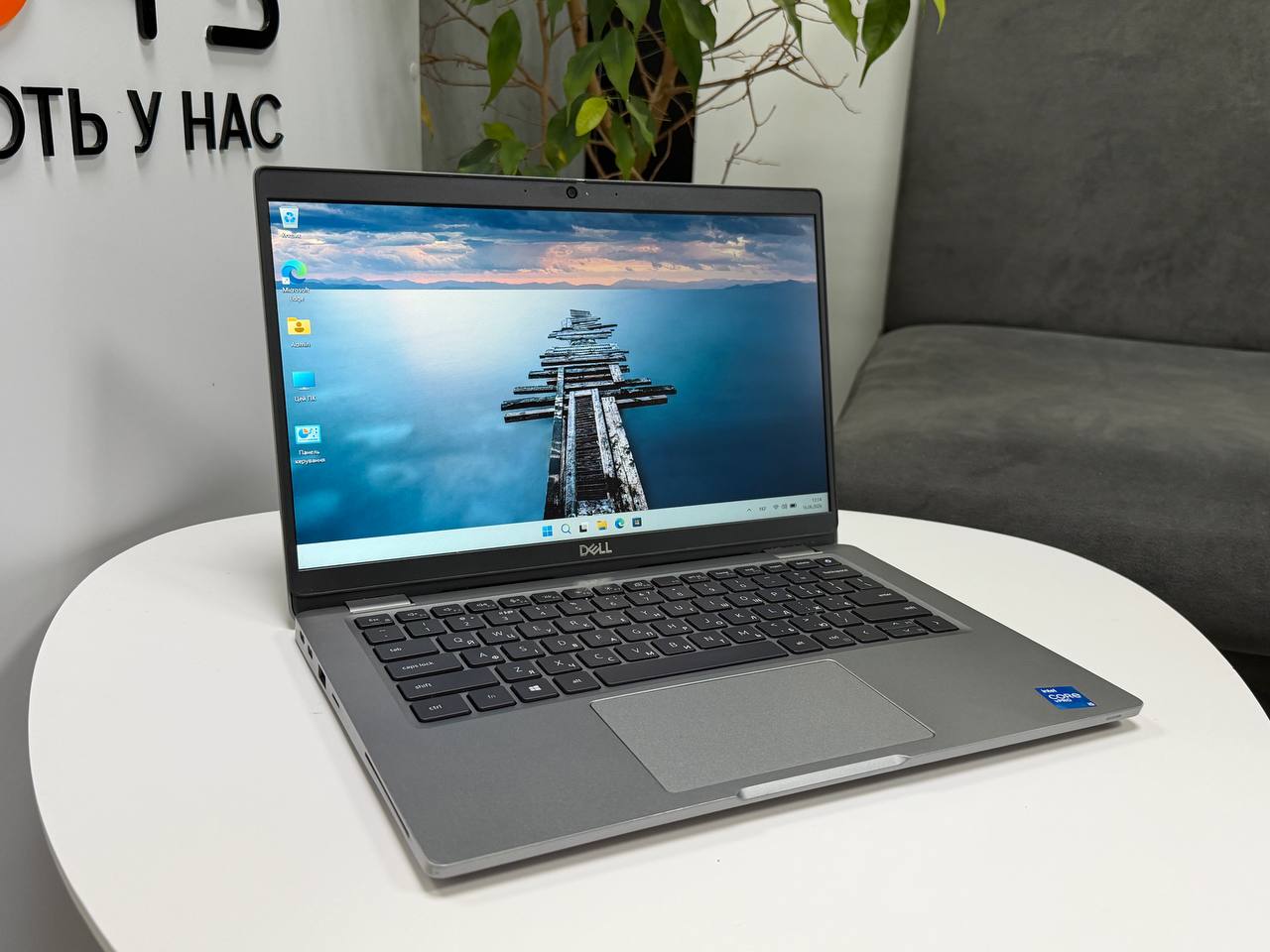 Dell Latitude 5320