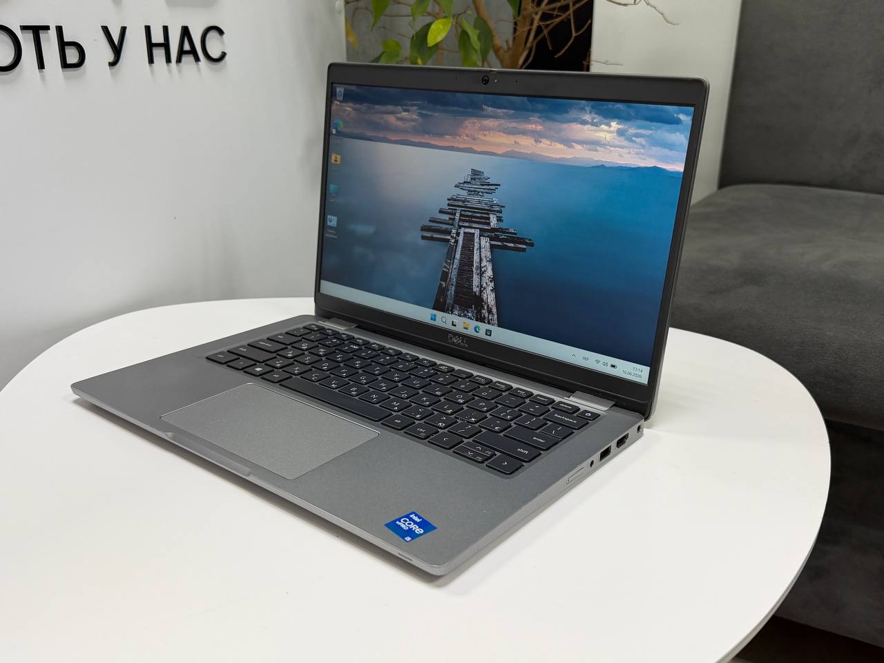 Dell Latitude 5320