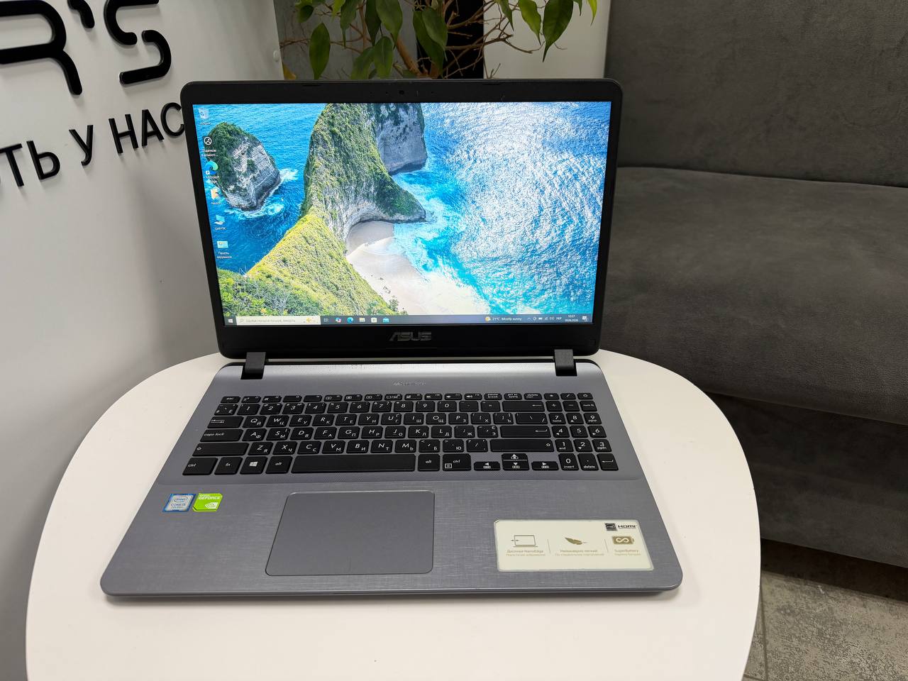 Asus X507UB