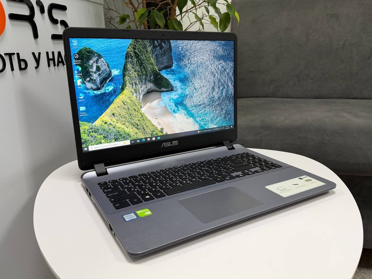 Asus X507UB
