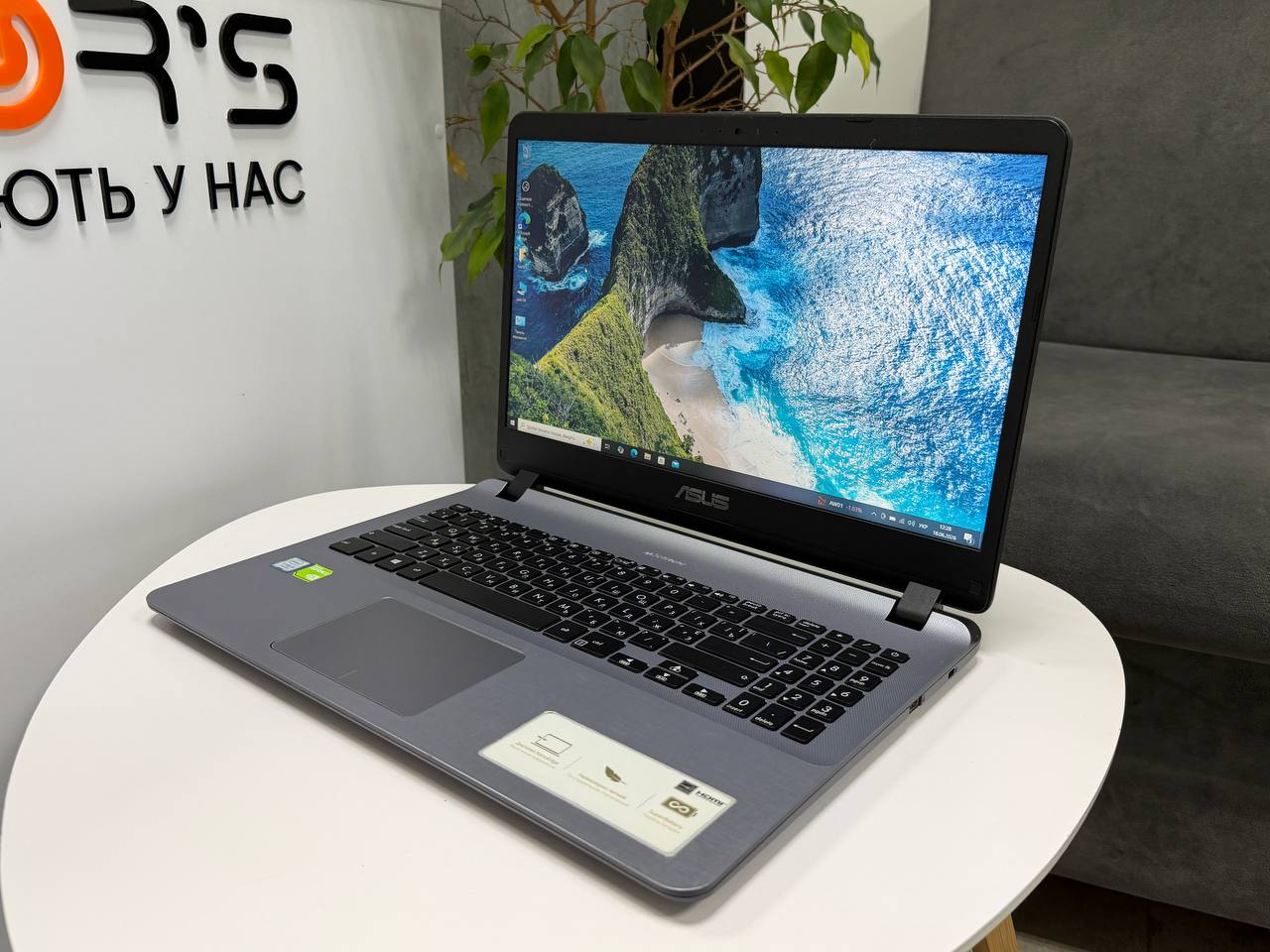 Asus X507UB