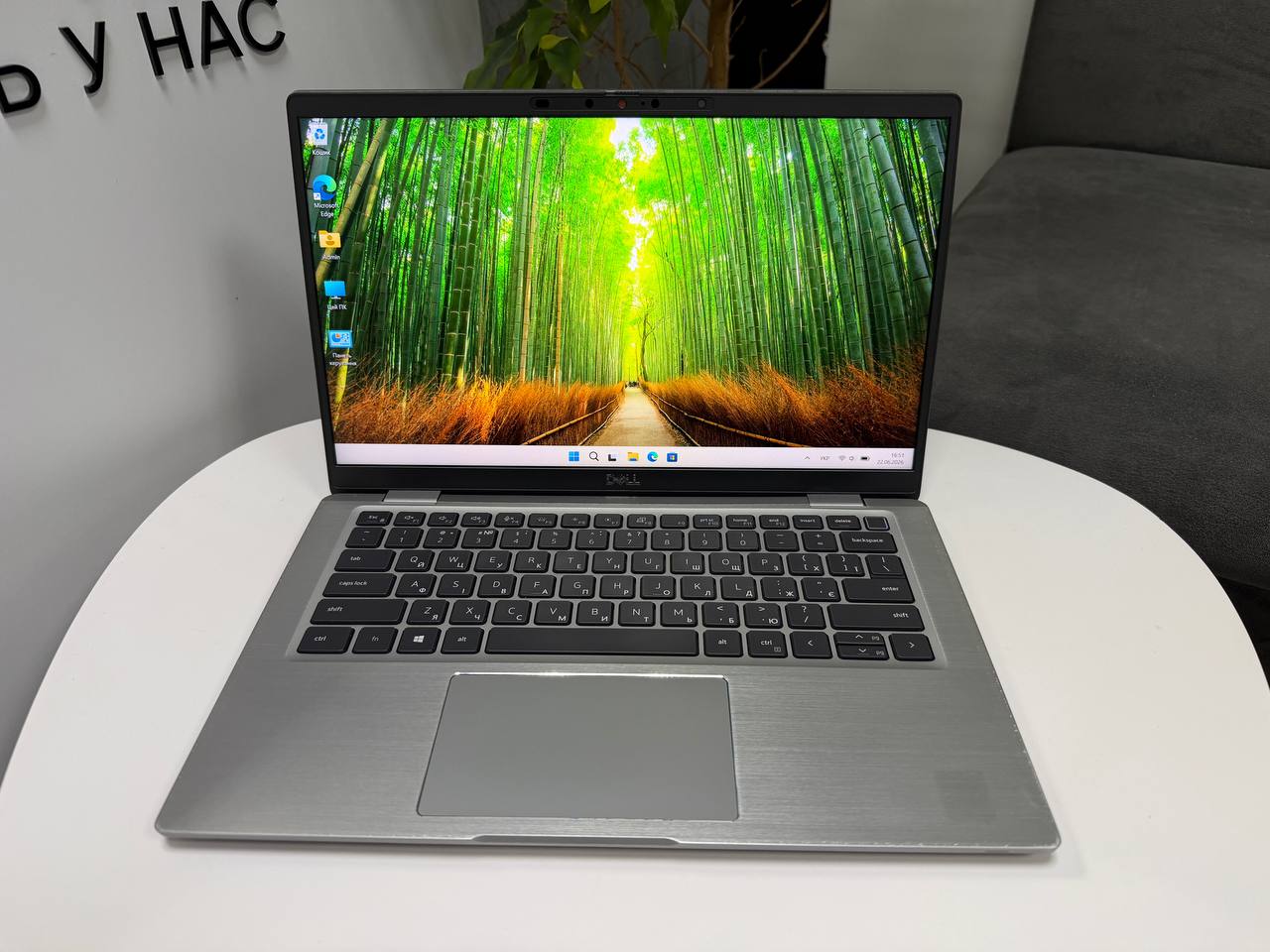 Dell Latitude 7420