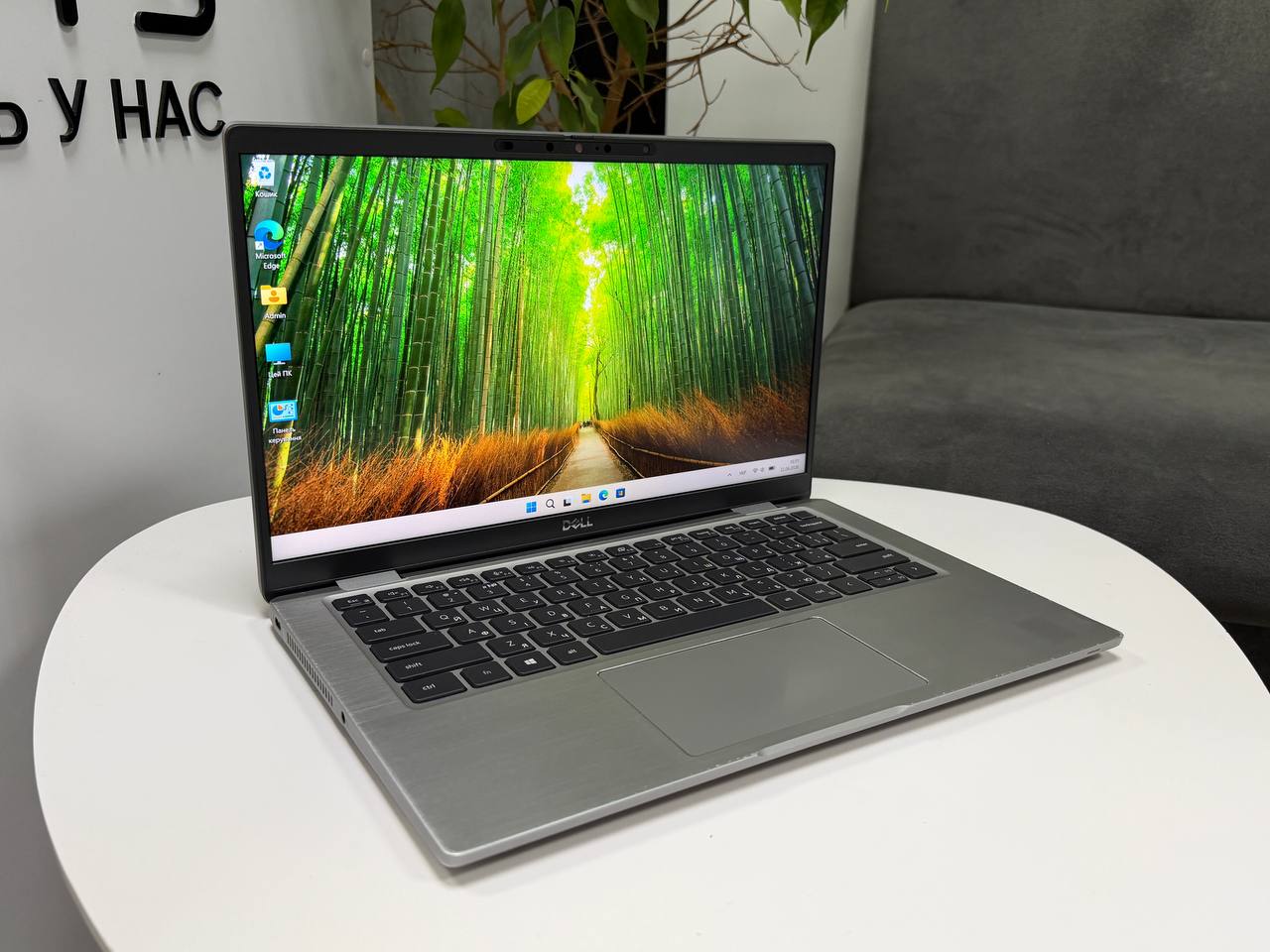 Dell Latitude 7420