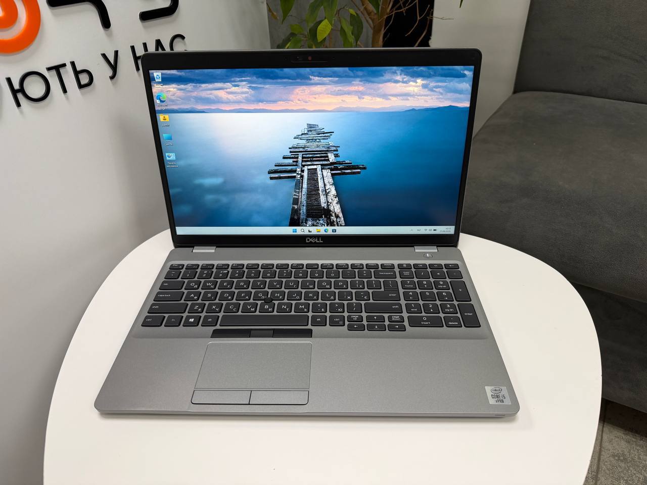 Dell Latitude 5510