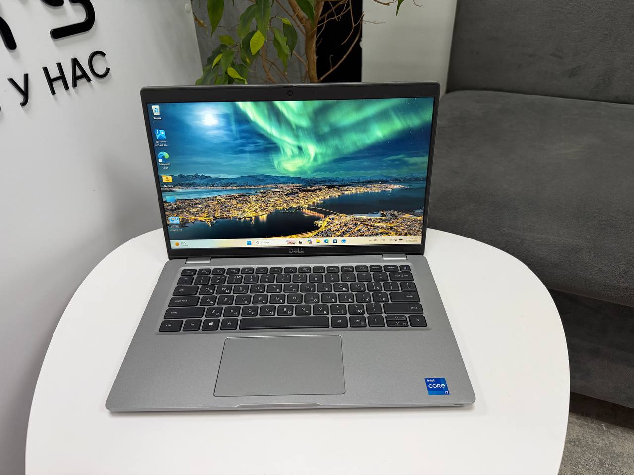 Dell Latitude 5420