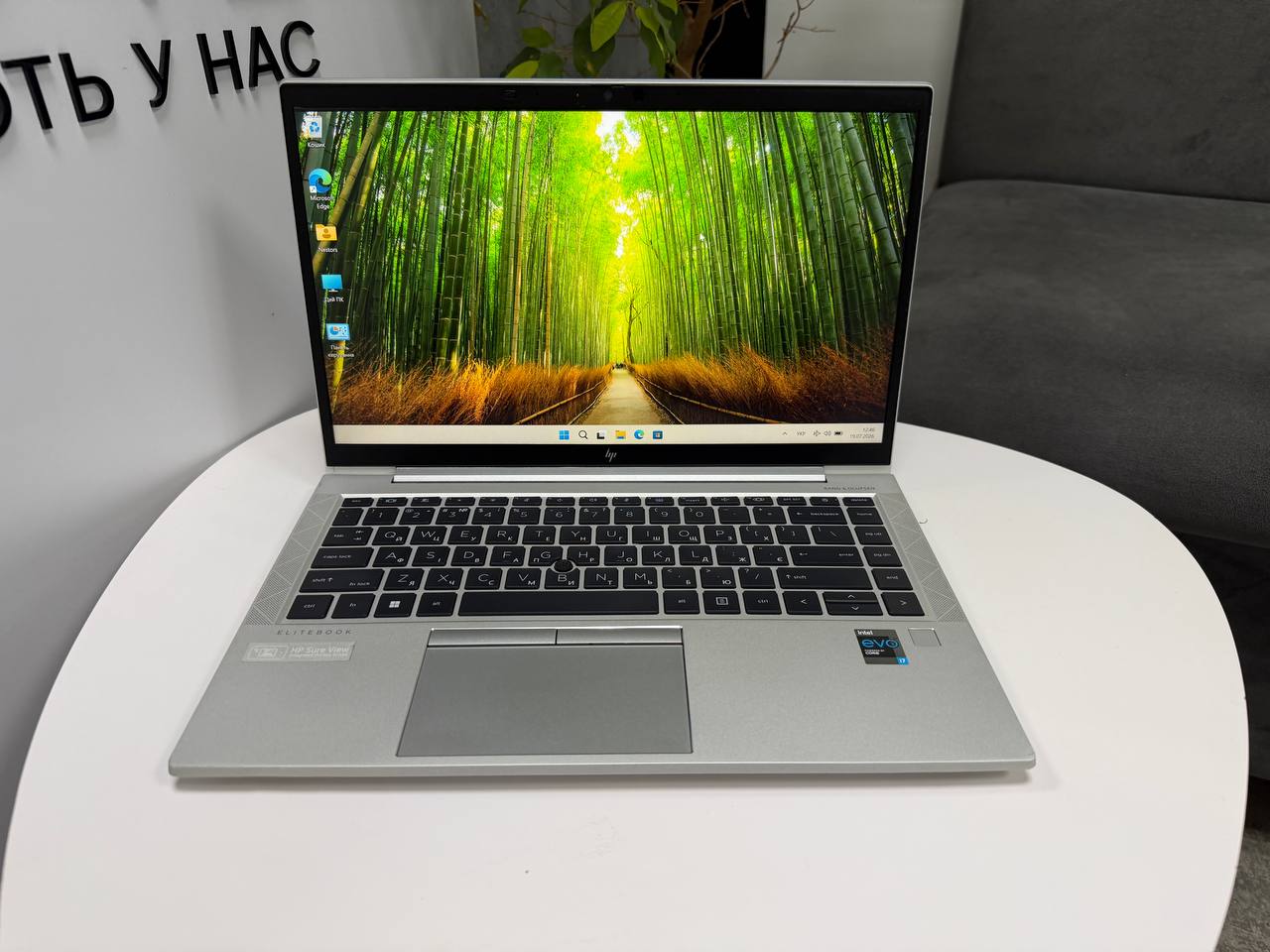 HP EliteBook 840 G8