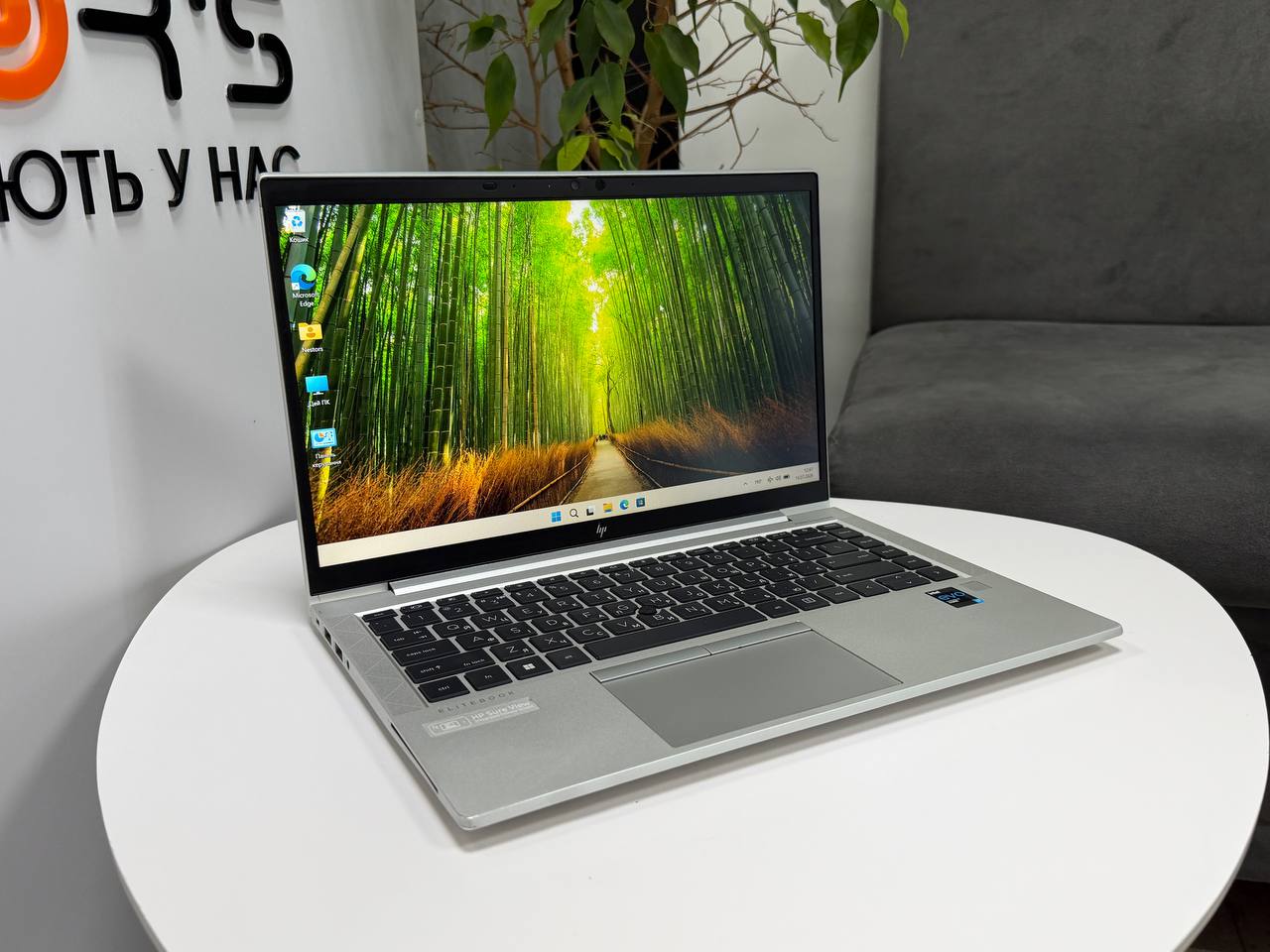 HP EliteBook 840 G8