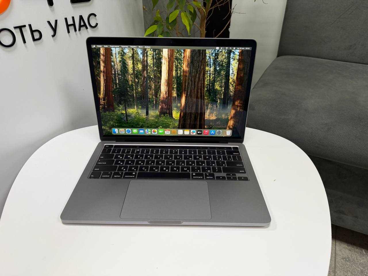 MacBook Pro 13 2020 TouchBar