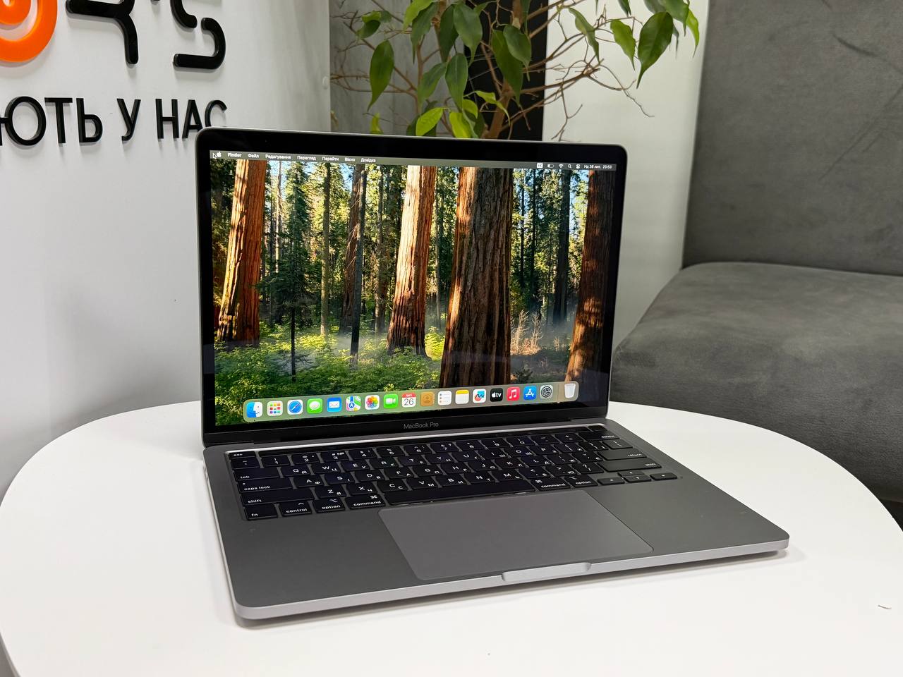 MacBook Pro 13 2020 TouchBar