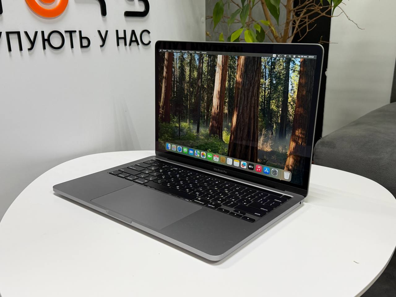 MacBook Pro 13 2020 TouchBar