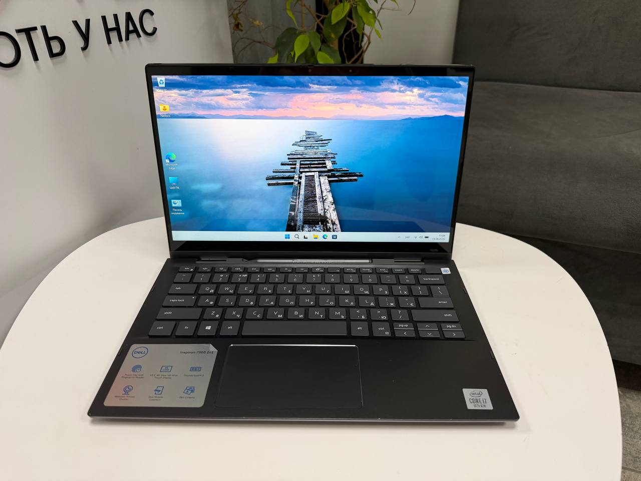Сенсорний трансформер Dell Inspiron 7300 зі стилусом
