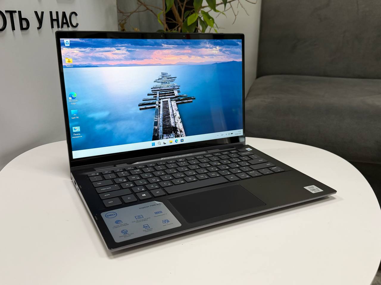 Сенсорний трансформер Dell Inspiron 7300 зі стилусом