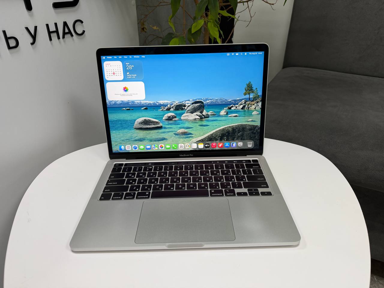 MacBook Pro 13 2020 TouchBar